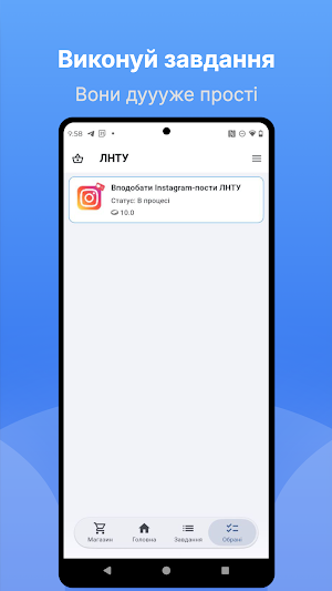 Цифровий простір ЛНТУ Screenshot 2
