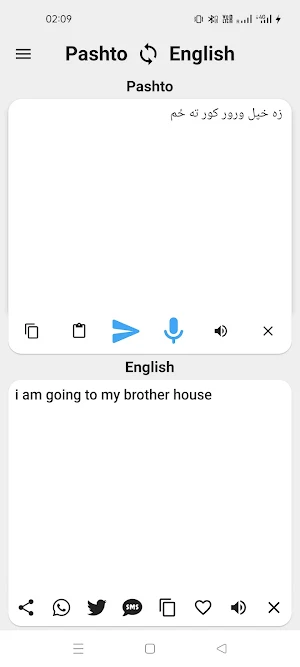 Pashto To English Translator Screenshot 2