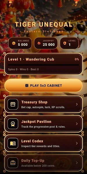 Tiger Unequal Screenshot 1