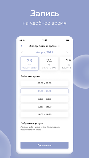 VESNA Clinic Screenshot 3