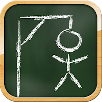 Best Classic Hangman