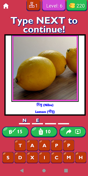 Fruit Names Punjabi Hindi Eng Screenshot 1