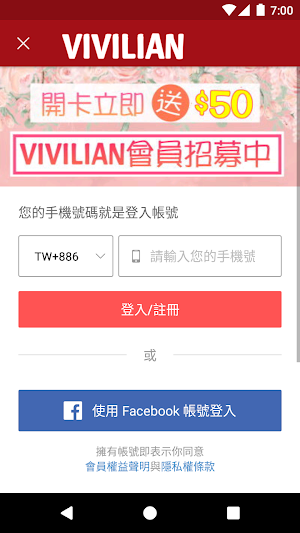 VIVILIAN薇薇莉安日系服飾 Screenshot 2