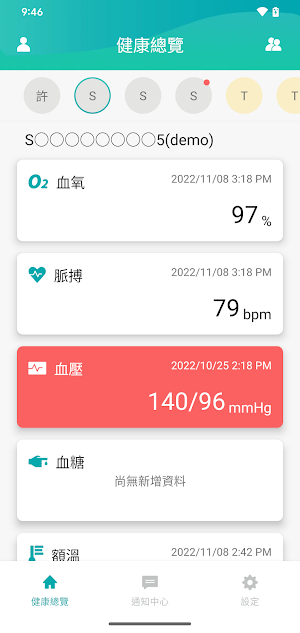 Asus Family Care lite Screenshot 2