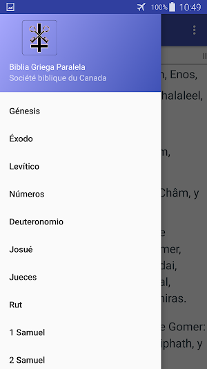 Biblia Paralela Española/Griega-versión de prueba Screenshot 0