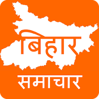 Bihar News Hindi - बिहार न्यूज़