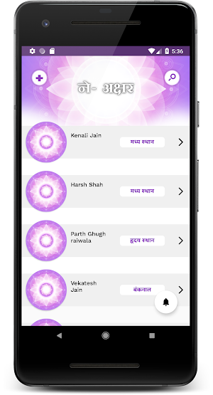 Neakshar Screenshot 2