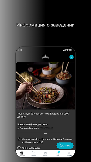 Бунькофф Screenshot 0
