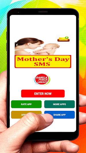 Mothers day SMS Text Message Latest Collection Screenshot 0