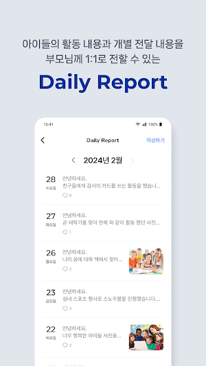 PINEapp.le Screenshot 2