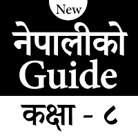 BLE Class 8 Nepali Guide Book