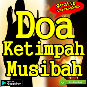 Doa Saat Ditimpa Musibah Screenshot 0