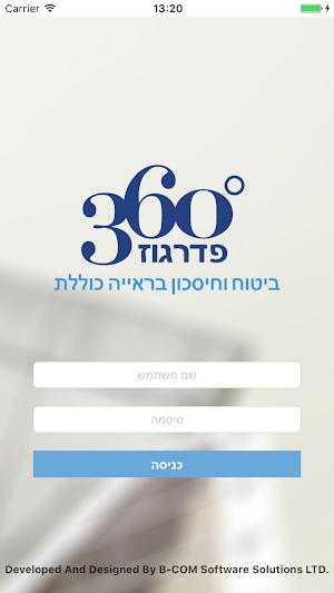 פדרגוז 360 Screenshot 0