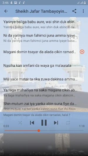 Sheikh Jafar Tambayoyin Aure Screenshot 2