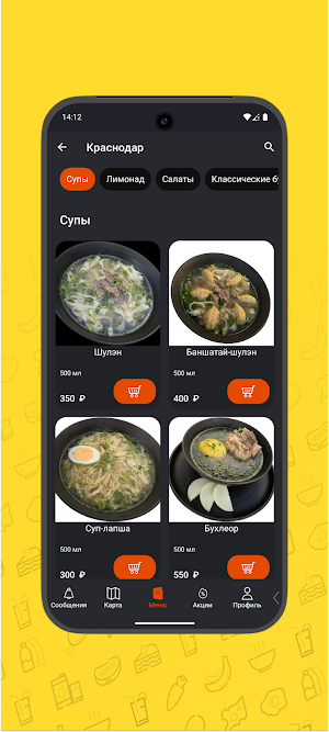 БуузМэн Screenshot 2