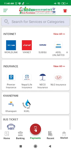 Shrot Parichalan mBank Screenshot 2
