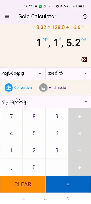 Gold Calc Pro Screenshot 1