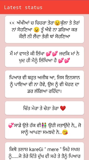 Punjabi status Screenshot 3