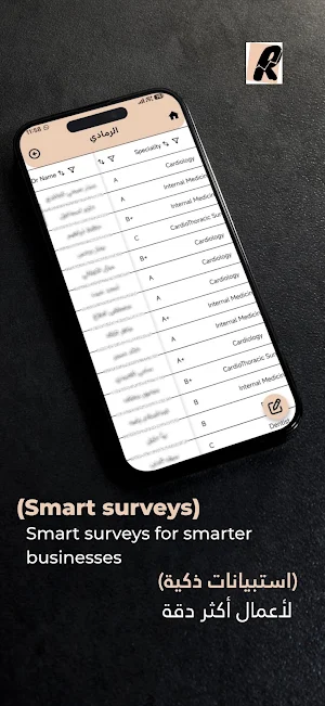 Reportee Screenshot 2