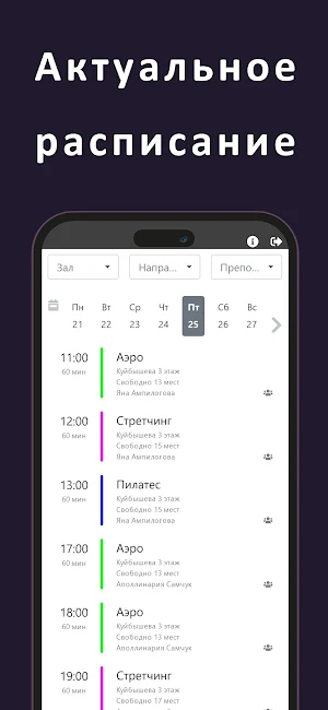 Flexico Studio Screenshot 0