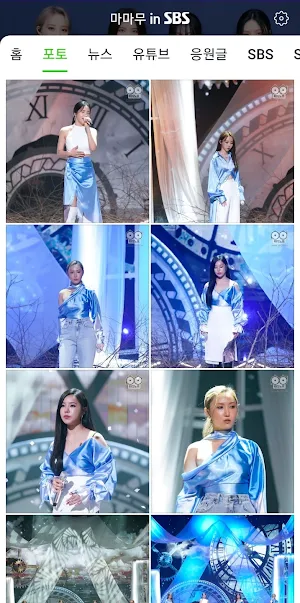 마마무 in SBS Screenshot 1