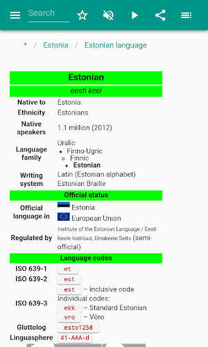 Estonia Screenshot 2