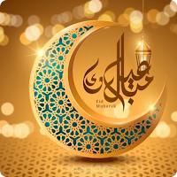 Ramadan Mubarak HD