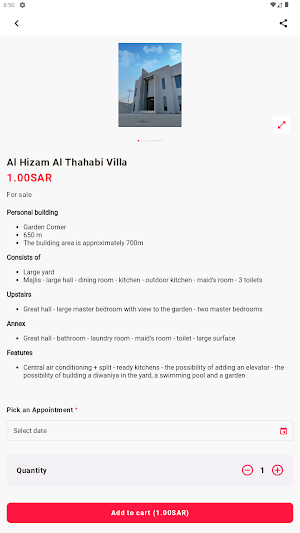 الفالح للخدمات العقارية Screenshot 1