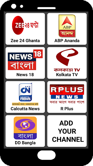 Bangla News Today Newspaper |  Screenshot 1