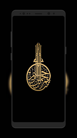 Kaligrafi Wallpaper HD Screenshot 2
