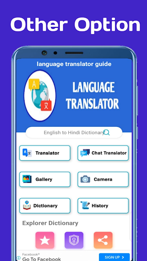 language translator guide Screenshot 1