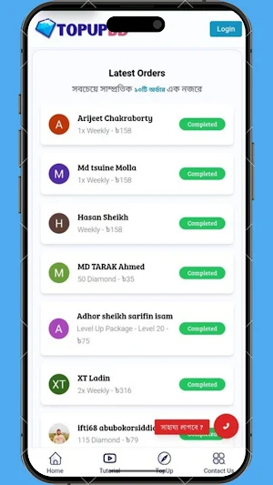 Topupbd Screenshot 2