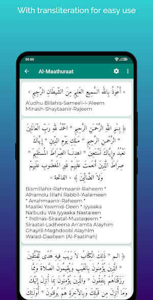 Al-Mathuraat Screenshot 1