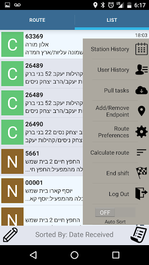 Field Task Screenshot 2