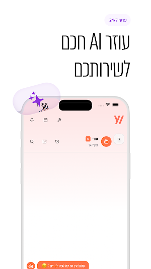 StayYoung Screenshot 3