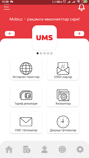 Ussd UZB New Screenshot 0