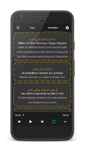 Ayat Al-Kursi Screenshot 1