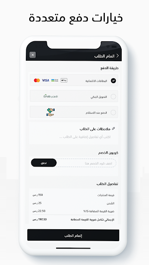 بيج مسك | BEIGE MISK Screenshot 2