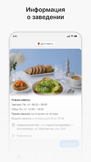 БКП УРАЛ Screenshot 0
