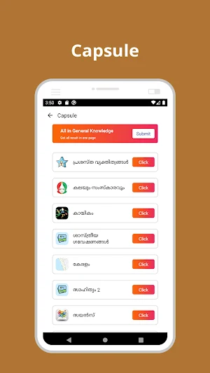 Pratheeksha Online Screenshot 2