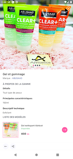 Affluence Cosmétique Screenshot 3