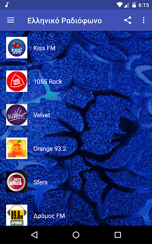 Hellenic Radios - News, Music, Sports Screenshot 0