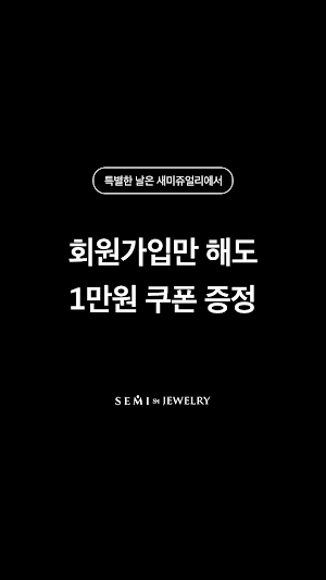 14k 18k 전문 쥬얼리 브랜드 Screenshot 0