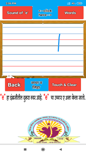 English Learning is Super Fun Screenshot 3