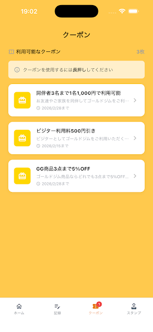GOLD'S GYM JAPAN Screenshot 2