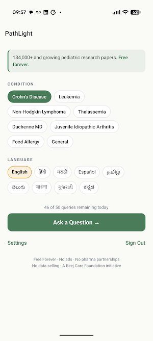 PathLight: Pediatric Health Screenshot 1