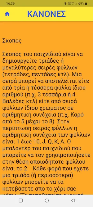 Pinnacle-Πινάκλ Counter Screenshot 0