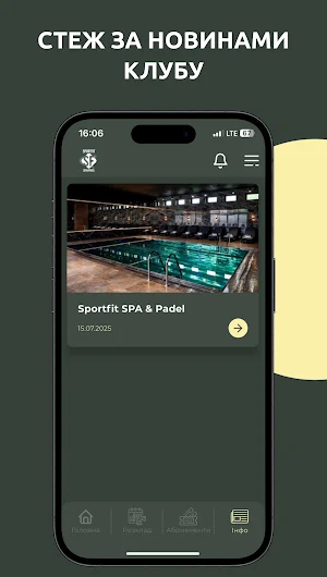 SF Spa&Padel Screenshot 2