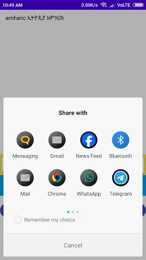 Amharic Voice Typing Screenshot 2