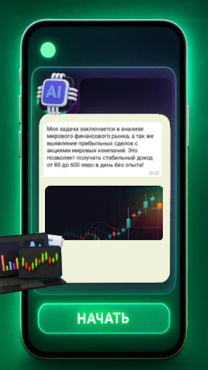 Ai trading Screenshot 1